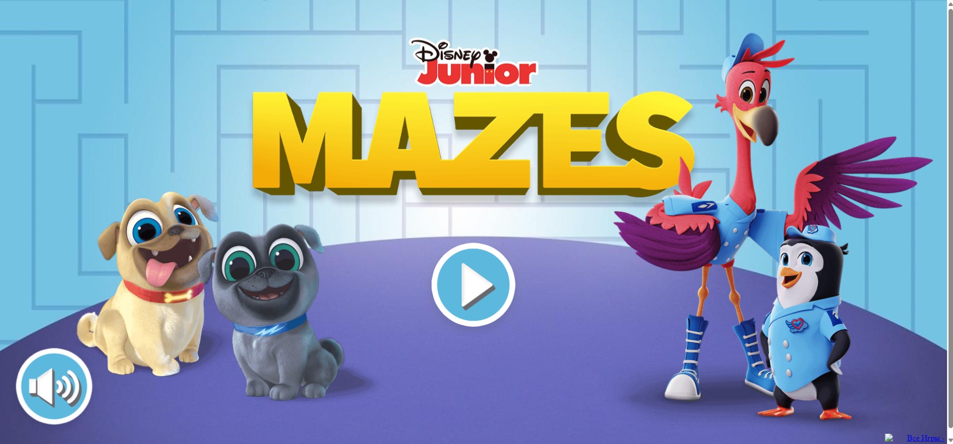 Disney Junior Mazes: Mythic Play Quest